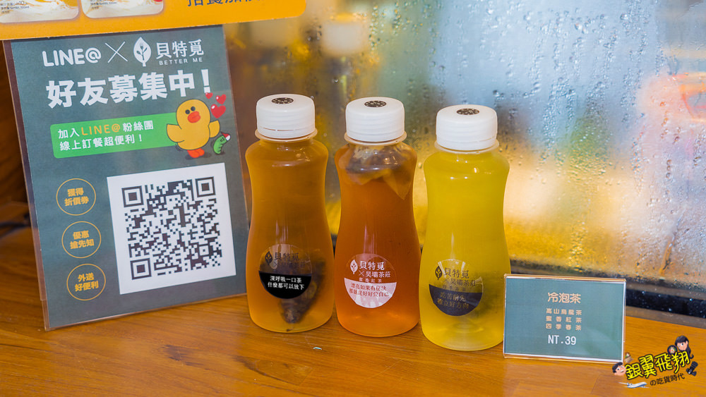 高雄便當｜貝特覓Betterme多達15道主菜 堅持少油、少鹽、無味精且兼具美味的健康餐盒