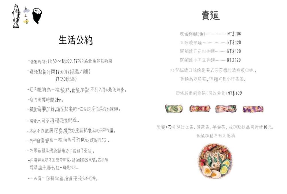 高雄甜點｜魚&吉 手作甜點舒芙蕾超低調的巷弄網美甜點餐廳超好拍！