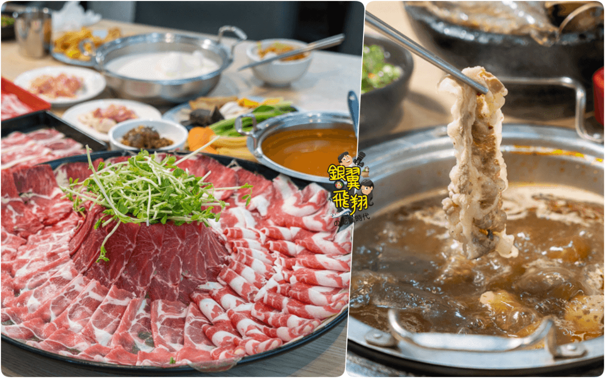 高雄楠梓吃到飽｜鬥牛士二鍋楠梓店 火鍋壽喜燒吃到飽，預約贈送超高CP值火山爆發肉盤、可愛熊熊湯搭配Choice牛肉、台灣黑毛豬頂級肉品x上百款食材無限吃到飽！