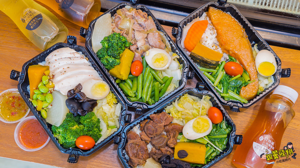 高雄便當｜貝特覓Betterme多達15道主菜 堅持少油、少鹽、無味精且兼具美味的健康餐盒